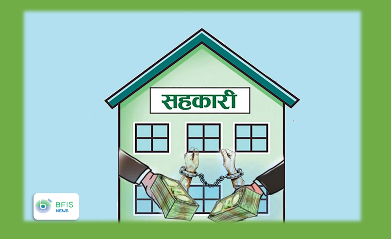 सहकारीको रकम हिनामिना प्रकरणमा सांसद बस्नेतसहित ३५ जनाविरुद्ध मुद्दा दर्ता